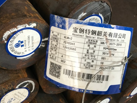 杭锦40Mn2合金结构钢