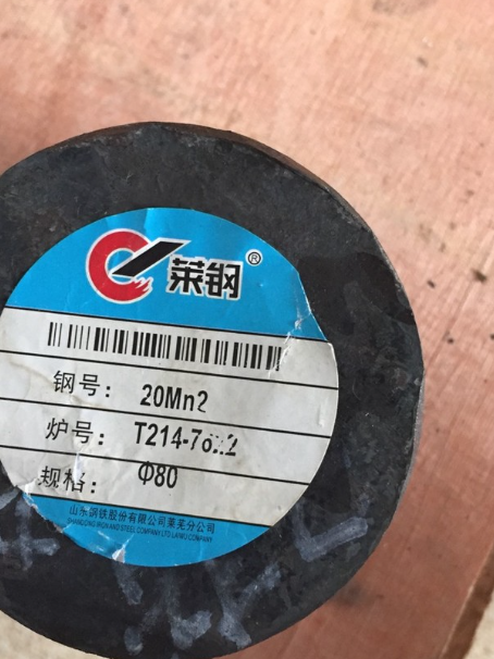 杭锦20Mn2合金结构钢